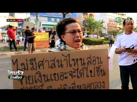 คลิกเพื่อดูคลิปวิดีโอ