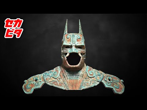 考古学的発見は凄惨な流血を示す