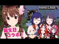 Thumbnail for 【minecraft】誕生日にケーキが作りたい配信【#ときのそら生放送/ホロライブ】