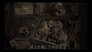 バイオハザート4配信