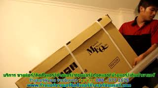 #ร้านแอร์คู้บอน รามอินทรา สายด่วน 086   977 1629 #ร้านแอร์บ้านคู้บอน รามอินทรา