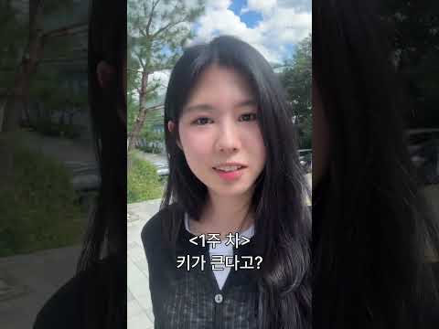 151cm vs 동국대 학식 ㅣ 아나운서부 쇼츠 1-2