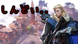 【VALORANT】距離感が近い味方とマッチしたら試合どころじゃなくなってた