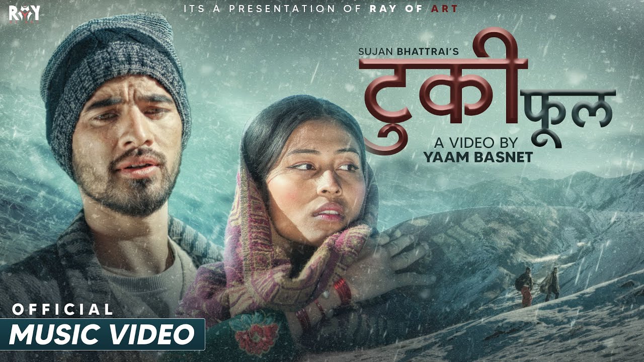 TUKI PHOOL टुकी फूल