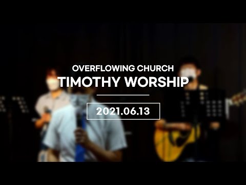 {$seo_title} - 부산 양정 넘치는교회