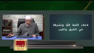 صورة دفع الزكاة لترميم المدارس الإسلامية في الغرب//الخميـس(4-4-2024م)٢٥رمضـان ١٤٤٥هـ