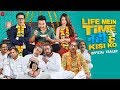 Life Mein Time Nahi Hai Kisi Ko - Official Trailer | Krushna Abhishek, Rajneesh Duggal, Yuvika C