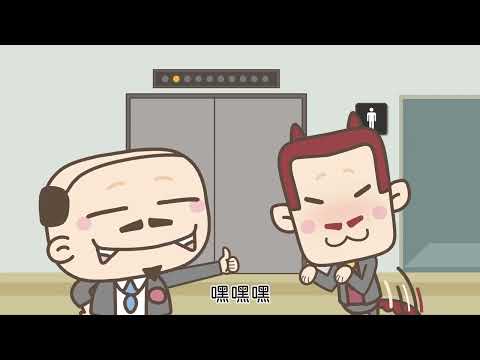 Look up! 拯救公司大作戰－第3回 Vivian的煩惱