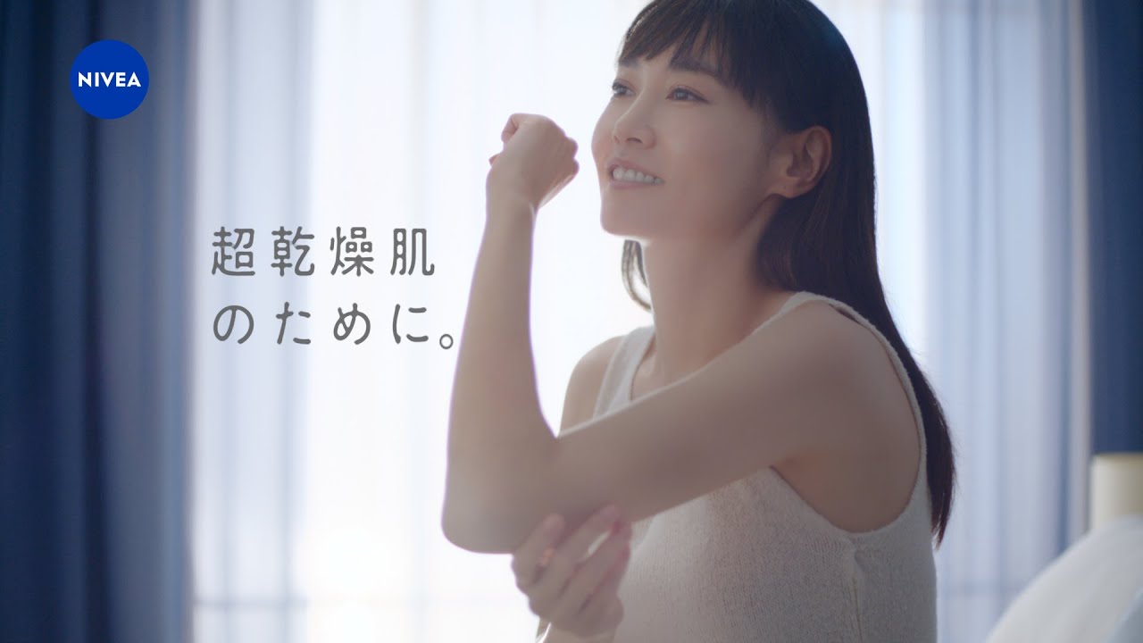 ニベアのCF&MOVIE情報 – NIVEA