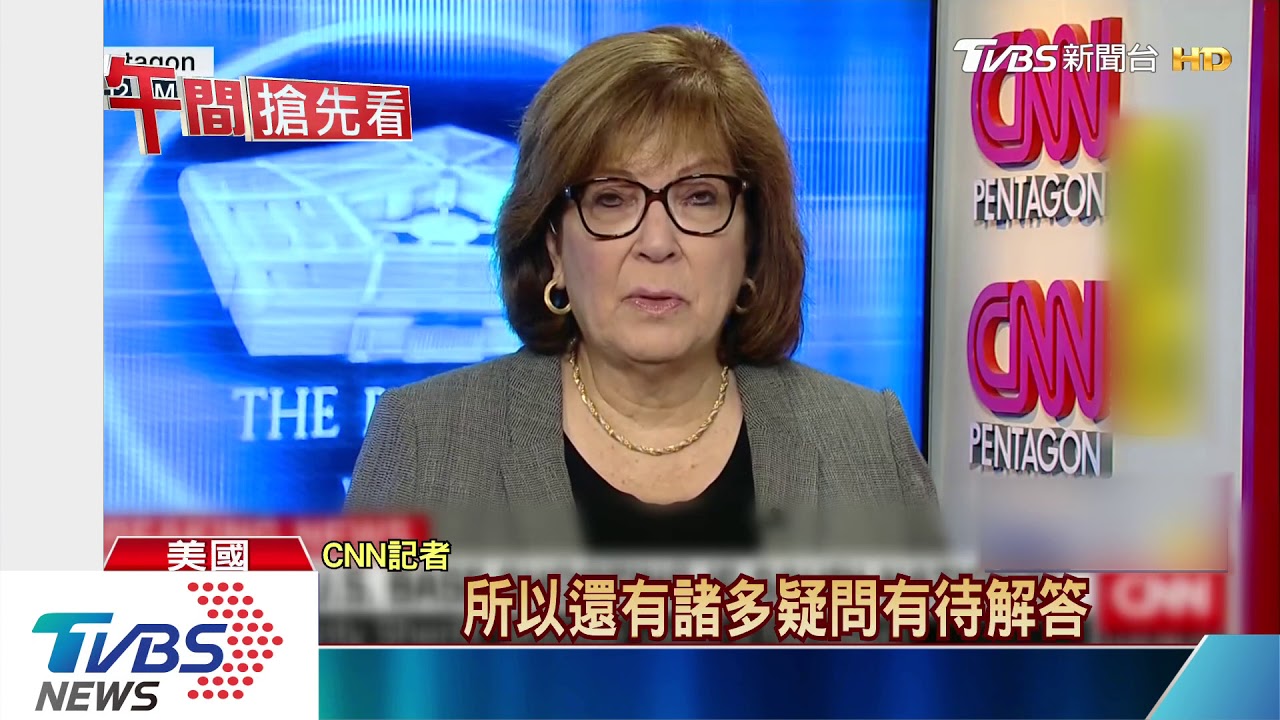 佛州海軍基地槍擊　沙國受訓生開槍釀3死