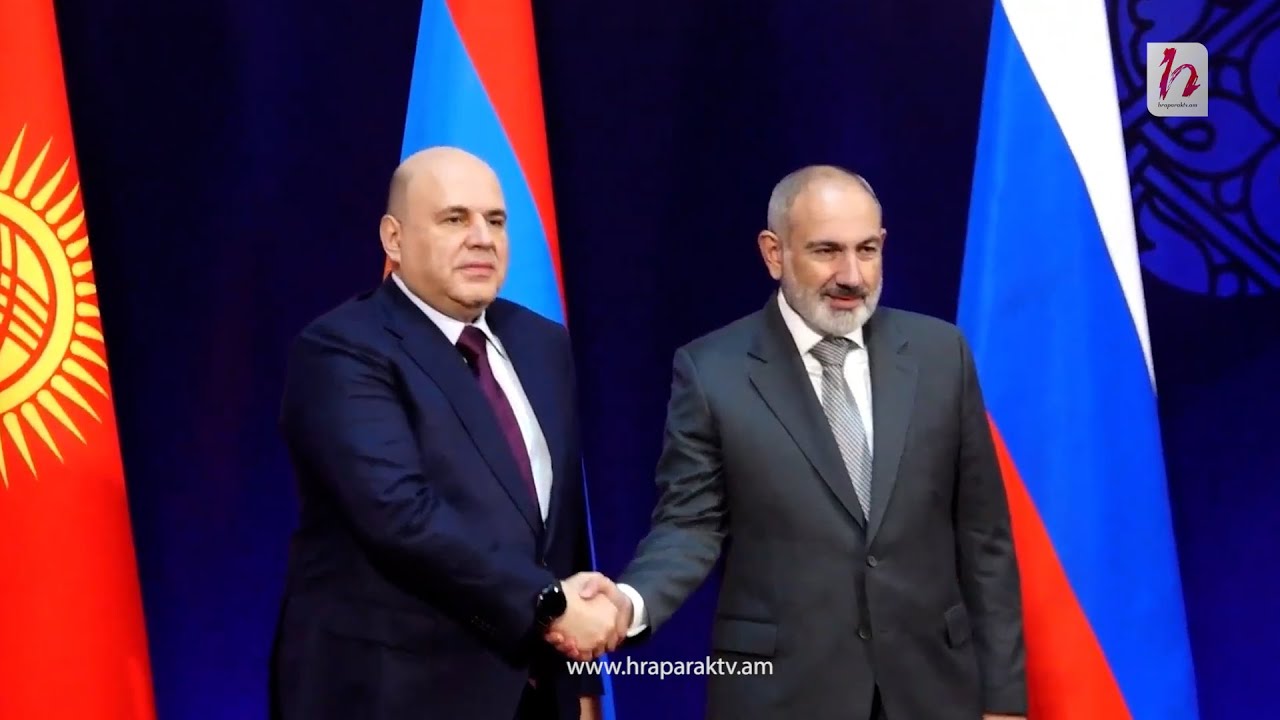 Փաշինյանը դիմավորեց Միշուստինին ԵԱՏՄ Տնտեսական ֆորումում