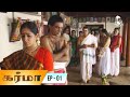Karma - Episode 01 | Tamil Serial | Bombay Chanakya | Kavithalayaa