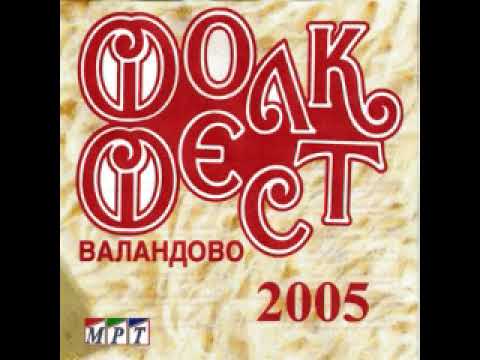 Марјан Коцев - Ергенлак, пашалак