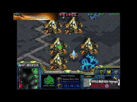 FPVOD Bisu vs Flash #002 PvT @Match Point