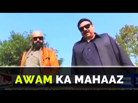 Sheikh Rasheed in Mahaaz - 19 November 2016 | Dunya News