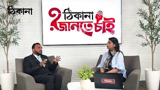 নিউইয়র্কে অনুষ্ঠিত হবে রিয়েল স্টেট এক্সপো ১৮ মে