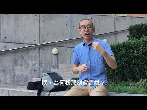 冥想是甚麼？冥想探秘系列 001