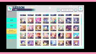 プロセカ#1