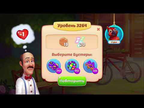 Homescapes level 3264