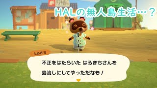 【ホラー】日付いじりすぎてついにバグった…… #01【リトルナイトメア】