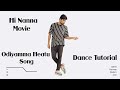 Hi Nanna: Odiyamma Song Dance Tutorial Nani Shruti Haasan in Telugu By Aravind Arru #nani #odiyamma