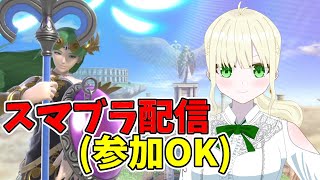 【スマブラSP】"視聴者参加型"5億年ぶりのスマブラ！篝火の話とか【Vtuber】
