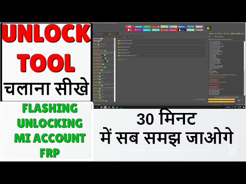 How TO Start Online Mobile Software Free Class For Mobile Software हिंदी