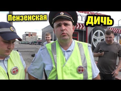 Что делать если гаишники нарушают ПДД?