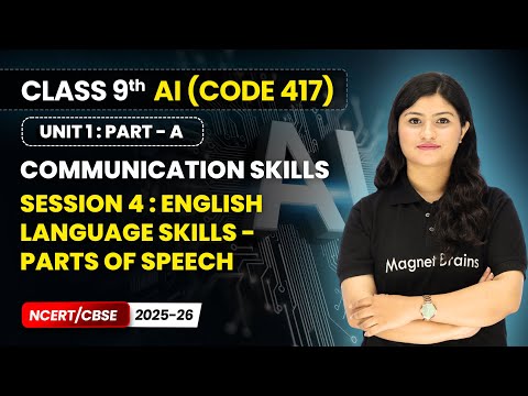 Artificial Intelligence Book Overview Class 9th CODE 417 NCERT CBSE 2025 26