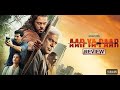 AGASOBANUYE BY ROCKY AAR YA PAAR 2025 Agasobanuye2025 Agasobanuyekurukundobyalphasamu 3dtv360P