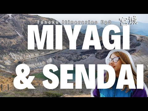 [Episode 3] Driving Through Dynamic Miyagi Prefecture to Sendai (日本語字幕あり）宮城に入って仙台に向かって観光中！