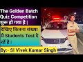 The Golden Batch Quiz Competition सुरु हो गया है देखिए कितन�