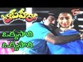 Top Hero Telugu Movie Songs Okkasaari Okkasaari Video Song Balakrishna Soundarya