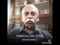 INDRAVALLARI POOCHOODIVARUM WHISTLING ATTEMPT