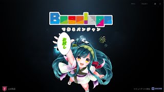 【Besiege】とりあえず適当に触ろう！！