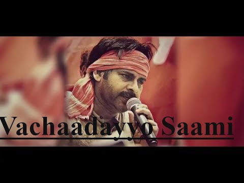 Vachaadayyo Saami Ft. Pawan Kayan - Bharat Ane Nenu||tech center