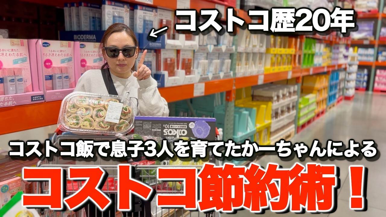 YouTubeサムネイル