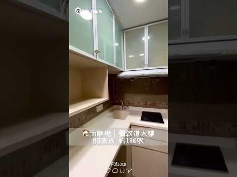 弥敦道大楼 Youtube Video