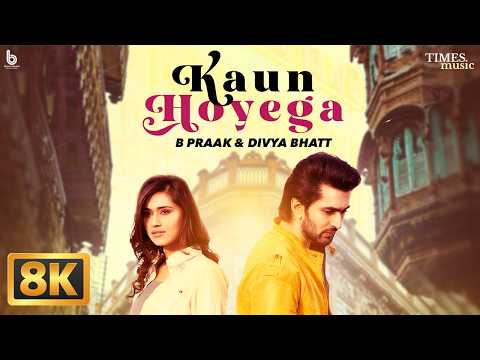 Kaun Hoyega (Song)