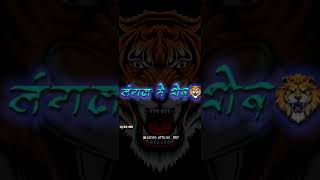 Download lagu JUNGEL MAIN SHER BHAGON MAIN MOR || DJ SKT PRODUCTION || STETUS || EDIT DJ SATISH SIHORA mp3