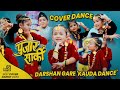 Darshan Gare Kids Cover Dance Pujar Sarki New Kauda Song Let S Dance Arena Dang Ghorahi