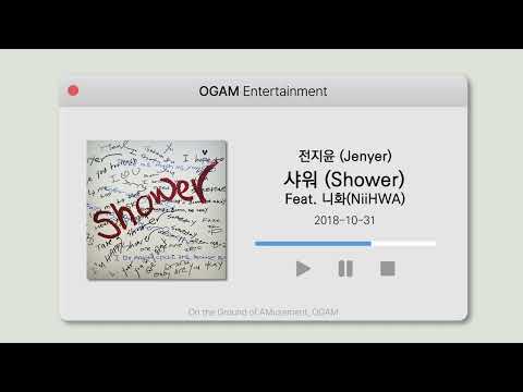 [BEST SELLER] 전지윤 (Jenyer) - 샤워 (Shower) (Feat. 니화(NiiHWA))