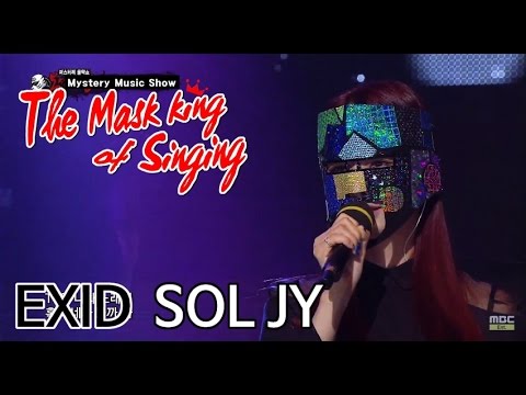 복면가왕 - EXID Sol Ji - The reason I became a singer EXID 솔지, 가수가 된 이유 20150218