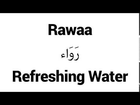 How to Pronounce Rawaa! - Middle Eastern Names