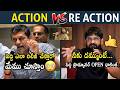 Peddi Producer Open Challenge To Exhibitior Sirish Ram Charan Mana TeluguCult