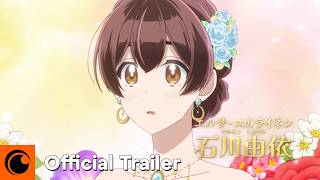Official Trailer