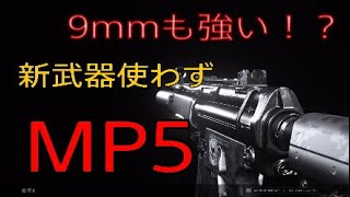 【CoD:MW】実況プレイ その11 やっぱり強いのは…