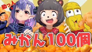 �繥ʪ�Υߥ���ʤ�̵�¤˿��٤���⡪100���翩�������󥸡���