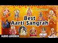 Best Aarti Sangrah Best Aarti Collection I HARIHARAN VIPIN SACHDEVA I Full Audio Songs Juke Box