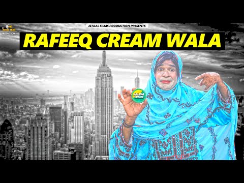 Rafeeq Cream Wala | Balochi Funnny Video | Episode 535 | 2024 #comedy